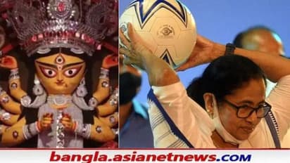 Durga Puja 2021: পুজোতে 'খেলা হবে', থিম বানিয়ে চমক ভবানীপুর দুর্গোৎসব সমিতির