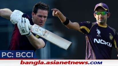 IPL 2021 - মর্গানকে কী KKR অধিনায়কের পদে আর রাখা উচিত, কী বললেন তাঁর পূর্বসূরী গম্ভীর