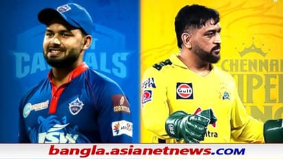 IPL 2021, Qualifier 1 - কোথায় এগিয়ে দিল্লি, কোথায় চেন্নাই, দুই দলের শক্তি কী, কীই বা দুর্বলতা