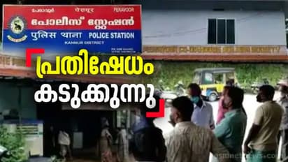 ചിട്ടി തട്ടിപ്പ്; പേരാവൂർ സൊസൈറ്റിയില് പണം നഷ്ടമായവരുടെ നിരാഹാരസമരം, ആസ്തിവിറ്റും പണം നല്കുമെന്ന് സിപിഎം