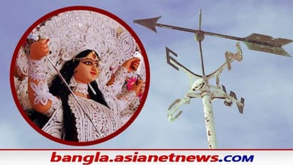 Durga Puja Weather: অষ্টমী নয় ষষ্ঠী থেকেই ভাসতে পারে কলকাতাসহ দক্ষিণবঙ্গ দেখুন কী বলছে আবহাওয়া দপ্তর