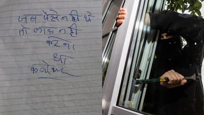 പണമില്ലെങ്കില് വീട് അടച്ചിടണോ കളക്ടറേ; മോഷണ ശേഷം ചിരിപ്പിക്കുന്ന കുറിപ്പുമായി കള്ളന്