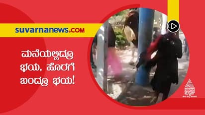 ಪದೇ ಪದೇ ಭೂಕಂಪ: ಅಧ್ಯಯನಕ್ಕೆ ನ.8 ಕ್ಕೆ ಗಡಿಕೇಶ್ವರಕ್ಕೆ ಕೇಂದ್ರ ತಂಡ