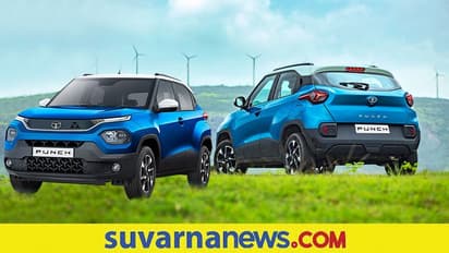 ಟಾಟಾ ಪಂಚ್ ಕಾರು ಹೇಗಿದೆ? ಏಷ್ಯಾನೆಟ್ ಸುವರ್ಣನ್ಯೂಸ್ ಟೆಸ್ಟ್ ಡ್ರೈವ್ Review!