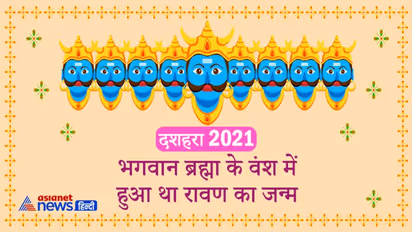 भगवान ब्रह्मा के वंश में हुआ था रावण का जन्म, युद्ध में यमराज को भी हटना पड़ा पीछे