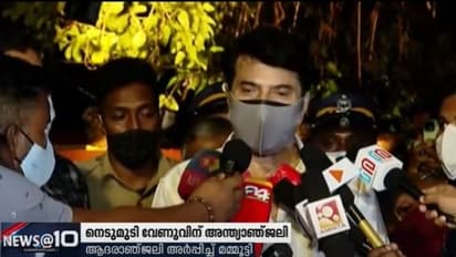 '15 ദിവസം മുന്പ് എന്നോടൊപ്പം അഭിനയിച്ചതാണ്'; നെടുമുടിക്ക് ആദരാഞ്ജലി അര്പ്പിക്കാനെത്തി മമ്മൂട്ടി