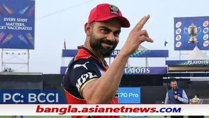 IPL 2021 - একটি যুগের অবসান, ১০ বছর আরসিবিকে নেতৃত্ব দিয়ে আইপিএল জেতা হল না ক্যাপ্টেন কোহলির