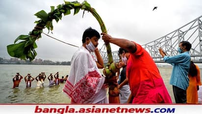Durga Puja 2021: আজ সপ্তমীতে নবপত্রিকা স্নানের মধ্যে দিয়েই পুজো শুরু বেলুড় মঠে