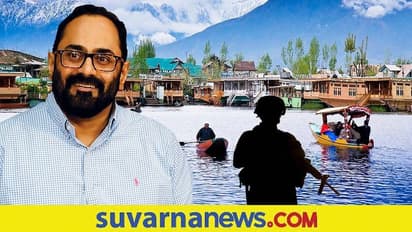 ರಾಜೀವ್ ಚಂದ್ರಶೇಖರ್ ಕಾಶ್ಮೀರ ಪ್ರವಾಸದಲ್ಲಿ ಕಂಡ ಹೊಸ ಭರವಸೆ, ಅಪೂರ್ವ ಲೋಕ