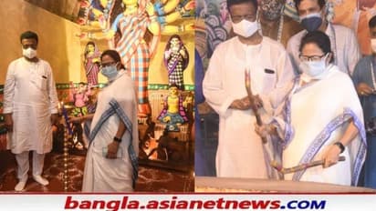 Durga Puja: ভবানীপুরের ৭৫ পল্লীর উদ্বোধনে মমতা, ছৌ নাচের আবহে ধামসা বাজালেন নিজেই মুখ্যমন্ত্রী