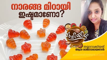നാരങ്ങ മിഠായി വീട്ടിൽ തന്നെ തയ്യാറാക്കാം