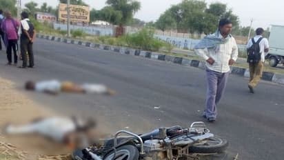 रफ्तार के कहर में खत्म हो गया पूरा परिवार, एक्सीडेंट इतना भयानक कि सड़क पर जा चिपके शव