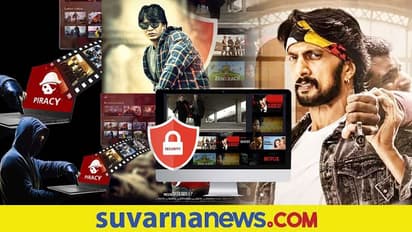 ಕನ್ನಡ ಚಿತ್ರರಂಗಕ್ಕೆ ಪೈರೆಸಿ‌ ಶಾಕ್..! ಕೋಟಿಗೊಬ್ಬ 3, ಸಲಗಕ್ಕೂ ಆತಂಕ