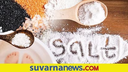 Health Tips: ಹೆಚ್ಚು ಉಪ್ಪನ್ನು ಸೇವಿಸಿದ ನಂತರ ತಿನ್ನಬೇಕಾದ ಆಹಾರಗಳಿವು