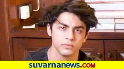ARYAN ARREST: ಜೈಲಿನ ಆಹಾರ ಬೇಡ: ಬಿಸ್ಕತ್ ತಿಂದು ಬದುಕ್ತಿದ್ದಾರಾ ಆರ್ಯನ್ ?
