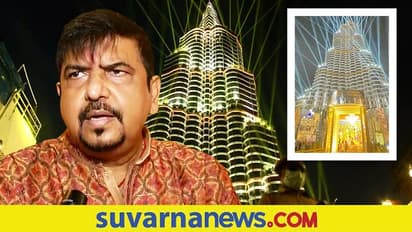 ಪೈಲಟ್ಗಳಿಗೆ ತೊಂದರೆ 'ಬುರ್ಜ್ ಖಲೀಫಾ' ಲೇಸರ್ ಶೋ ರದ್ದು!