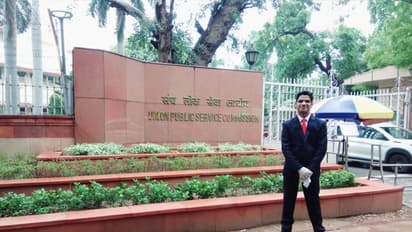 బీఎస్సీ గోల్డ్ మెడలిస్ట్.... యూపీఎస్సీలో 149వ ర్యాంకు..!