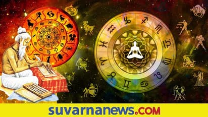 ರಾಶಿ ಚಕ್ರಗಳಲ್ಲಿ ಅಡಗಿರೋ ರಹಸ್ಯ ಗೊತ್ತೇ..? ನಿಮ್ಮದ್ಯಾವ ರಾಶಿ?
