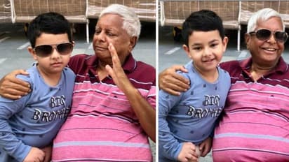 बेटी मीसा ने शेयर की लालू यादव की खूबसूरत तस्वीर, लिखा-नाना और प्यारे नाती में मची कूल दिखने की होड़