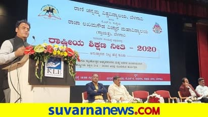 ಬೆಳಗಾವಿಲಿ ಐಟಿ-ಬಿಟಿ ಕೇಂದ್ರ ತೆರೆಯಲು ಪ್ರಯತ್ನ: ಸಚಿವ ಅಶ್ವತ್ಥ ನಾರಾಯಣ