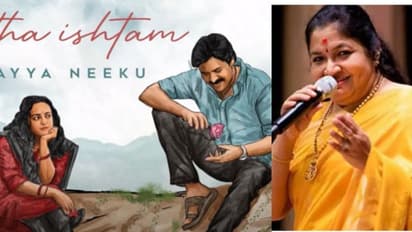 കെ എസ് ചിത്രയുടെ ശബ്ദത്തില്‍ 'ഭീംല നായക്' റൊമാന്റിക് ​മെലഡി; 'അന്തയിഷ്ടം' പ്രമോ