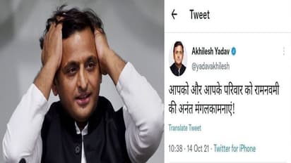 गजब कर दिए नेताजी ! महानवमी पर अखिलेश ने गलती से दी कुछ ऐसी बधाई, डिलीट करना पड़ा ट्वीट..यूजर बोले-जनता समझदार