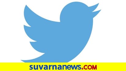 ಭಯೋತ್ಪಾದನೆ, ಕಾನೂನು ಬಾಹಿರ ಚಟುವಟಿಕೆ ಉತ್ತೇಜಿಸುವ URLಗಳ ಮೇಲೆ ಟ್ವಿಟರ್ ಚಾಟಿ!