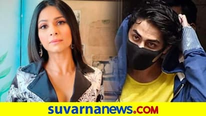 Drugs Case: ಆರ್ಯನ್ಗೆ ಬೇಲ್ ಇಲ್ಲ: ಇದು ಕಿರುಕುಳ ಎಂದ ನಟಿ