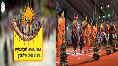 International Tribal Festival : लोकनृत्य कॉम्पिटीशन में शामिल होने के लिए इस तारीख तक कर सकते हैं अप्लाई