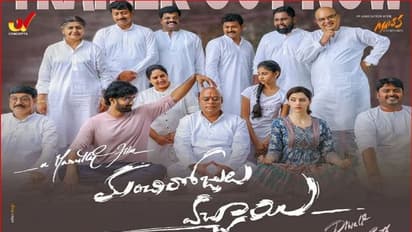 `మంచి రోజులు వచ్చాయ్‌` చిత్రం కోసం నిలబడ్డ ప్రభాస్‌, అల్లు అర్జున్.. కారణం ఇదేనా?