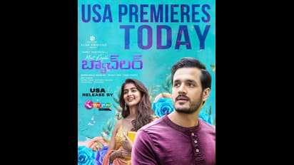 అఖిల్ 'మోస్ట్ ఎలిజిబుల్ బ్యాచిలర్' ప్రీమియర్ షో టాక్