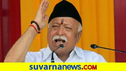 ಭಾರತದ ಗಡಿಗಳನ್ನು ಇನ್ನಷ್ಟು ಭದ್ರಪಡಿಸುವ ಅಗತ್ಯವಿದೆ : ಮೋಹನ್ ಭಾಗ್ವತ್