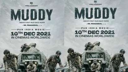 വേള്‍ഡ് വൈഡ് റിലീസിനൊരുങ്ങി മഡ്ഡി ; ഇന്ത്യയിലെ ആദ്യ 4×4 മഡ് റേസ് ചിത്രം ഡിസംബര്‍ 10ന് തിയേറ്ററുകളില്‍