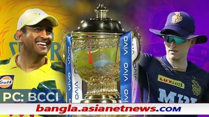 IPL 2021, Final, CSK vs KKR - মহাদশমীতে ২০১২-র পুনরাবৃত্তি ঘটবে, নাকি আরও একবার চ্যাম্পিয়ন থালা