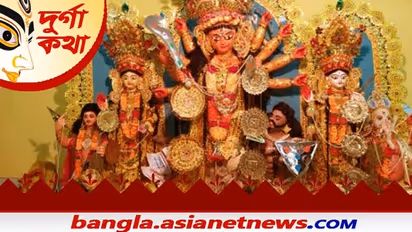 বিষাদের মধ্যেই আনন্দ, ১২ বছরের মহেন্দ্রক্ষণ কাটিয়ে মায়ের মূর্তি ও ঘটের বিসর্জন নয়