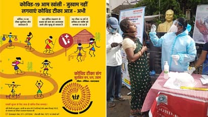 हारेगा Corona: वैक्सीनेशन का आंकड़ा 97.14 करोड़ के पार, राज्यों तक पहुंचे 100 करोड़ डोज