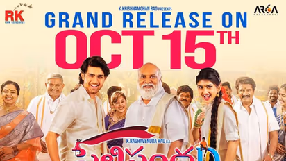 'పెళ్లి సందD' మూవీ రివ్యూ