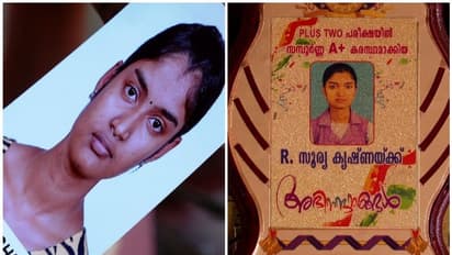 പുസ്തകം വാങ്ങാനെന്ന് പറഞ്ഞ് വീടുവിട്ടിറങ്ങി, ആലത്തൂരിലെ ഡിഗ്രി വിദ്യാര്ത്ഥിനിയെ കാണാതായിട്ട് ഒന്നരമാസം