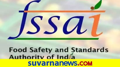 FSSAIನಲ್ಲಿ 223 ಹುದ್ದೆಗಳಿಗೆ ನೇರ ನೇಮಕಾತಿ