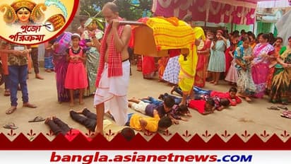 করোনামুক্ত পৃথিবীর প্রার্থনায় মাটিতে শুয়ে শিশুরা, তাদের ডিঙিয়ে হল দশমীর নবপত্রিকা নিরঞ্জন