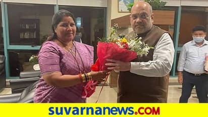 Halakki Community: ಶಾಸಕಿ ರೂಪಾಲಿ ಮನವಿಗೆ ಅಮಿತ್‌ ಶಾ ಸ್ಪಂದನೆ