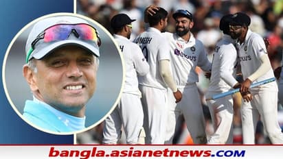 Rahul Dravid :অবশেষে ভারতীয় কোচ জল্পনায় শিলমোহর রবি শাস্ত্রীর জায়গা নিতে চলেছেন  রাহুল দ্রাবিড়