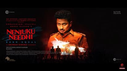 படம் நல்லா இருந்தும் பாக்ஸ் ஆபிஸில் பிக்-அப் ஆகாத நெஞ்சுக்கு நீதி.. முதல் நாள் வசூல் இவ்வளவு தானா?