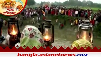 Vijaya Dashami- চাঁচলে লণ্ঠনের আলো দেখিয়ে দেবী দুর্গাকে বিদায় জানালেন সংখ্যালঘু সম্প্রদায়ের মানুষ