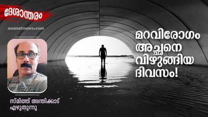 അന്വേഷിച്ച് ചെന്നപ്പോള് അച്ഛന് റംസിലെ പൊലീസ് സ്റ്റേഷനിലായിരുന്നു