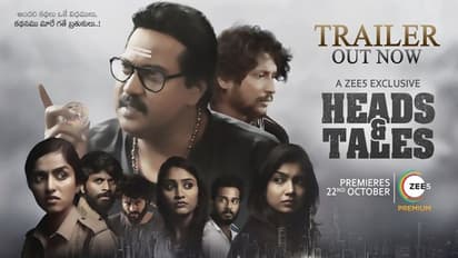 జ్యోతిష్యుడిగా సునీల్.. ముగ్గురు మహిళల కథతో 'హెడ్స్ అండ్ టేల్స్', ట్రైలర్ ఇదిగో