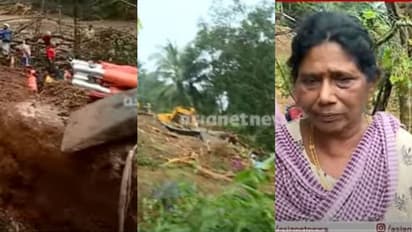 'കാപ്പിയുണ്ടാക്കാൻ സാധനം വാങ്ങാൻ പോയ ആളാ, പിന്നെ കണ്ടിട്ടില്ല'; ദുരന്തത്തിന്‍റെ ഞെട്ടലില്‍ വീട്ടമ്മ