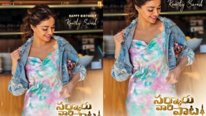 കീര്ത്തി സുരേഷിന് ജന്മദിന ആശംസകളുമായി മഹേഷ് ബാബു, 'സര്ക്കാരു വാരി പാട്ട'യുടെ ഷൂട്ടിംഗ് സ്പെയിനില്