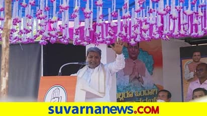 ಕಾಂಗ್ರೆಸ್‌ ಅಧಿಕಾರಕ್ಕೆ ಬಂದರೆ 10 ಕೆಜಿ ಉಚಿತ ಅಕ್ಕಿ: ಸಿದ್ದರಾಮಯ್ಯ