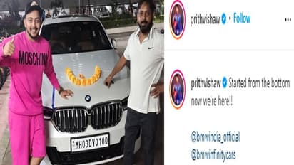 इस क्रिकेटर ने खरीदी लग्जरी BMW कार, कैप्शन में लिखा- इमोशनल मैसेज, कीमत और फीचर जानकर उड़ जाएंगे होश